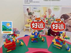 -百变创造力活动中心(虹口龙之梦中心店)