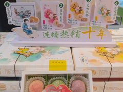 -好一朵茉莉花(老门东店)