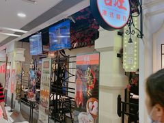 -吉旺港式餐厅(南方商城店)