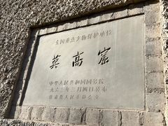 -敦煌莫高窟