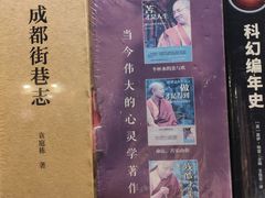 -见山书院