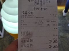 -寿奶茶·鲜奶与茶(合生汇购物中心店)