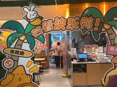 -乐凯撒披萨(喜荟城店)