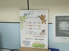 -中农国际动物医院24小时·猫科·骨科·急重症中心