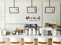 -初心咖啡(华南店)