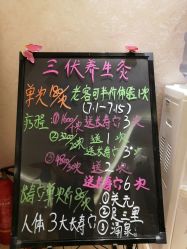 点击看大图 -本真坊美容美体沙龙