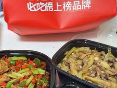 -潇湘阁(汉光百货店)