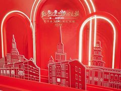 -天津市规划展览馆