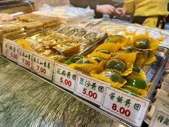 -四宜糕团店(南大街店)