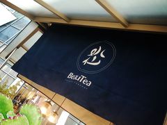 -BeauTea水仙(coco park店)