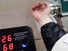-上海市第四人民医院