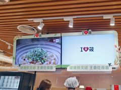 -西贝(南开大悦城店)