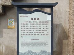 -锦州笔架山风景区