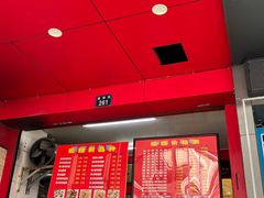 -矮人松糕(小南店)