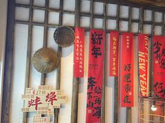 -挂旗柴锅鸡(蚌山区嘉年华店)