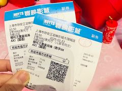 -寰映影城(大融城激光IMAX店)