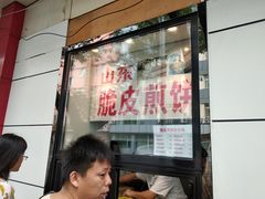 门面-马兰拉面(西直门外店)