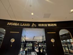 -石家庄万象城