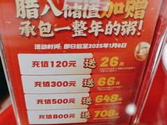 -宏状元现熬粥·京味菜(五棵松店)