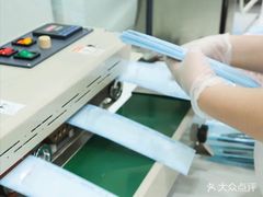 -微笑牙科口腔(三亚迎宾院区)