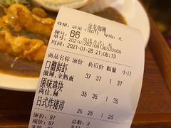 -金龙咖喱