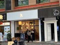 门面-常识咖啡common sense(春熙路店)