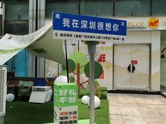 -皇庭广场(福华三路店)