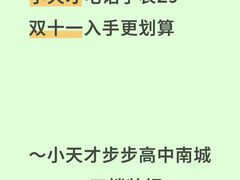 -南通CBD大有境