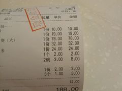 -六千馆(花都店)