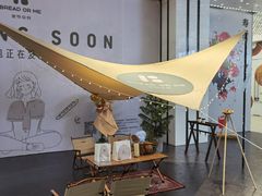 -面包与我Bread Or Me(长城汇店)