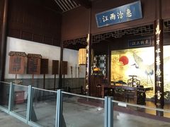 -南京中国近代史遗址博物馆(南京总统府)