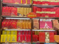 -美珍香(北京华贸购物中心店)