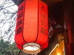 -蜀厨蓉匠(广福店)