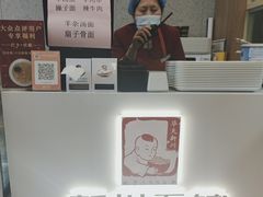 -华天新川面馆(缸瓦市店)