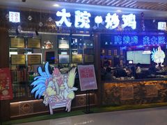 -丽达购物中心(崂山店)