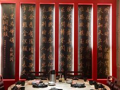 包厢-汕头泉成沙茶火锅(中山总店)