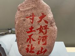 -军事博物馆(地铁站)