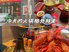-阿郎龙虾烧烤海鲜馆(苏河融景店)