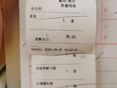 -壹厨饭店(五羊店)