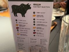 -拉蒂娜·巴西牛排馆 Latina·Brazilian Steakhouse(王府井喜悦店)
