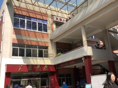-芙蓉餐厅(厦大店)