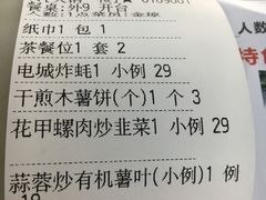 -阿水土鸡(远光店)