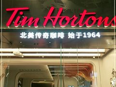 门面-Tims天好咖啡(河西万象城店)