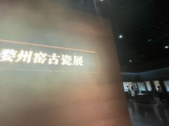 -衢州市博物馆