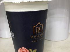 -厝内小眷村(天河南一路店)