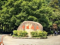 -五泄景区