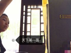 -天下第一面(大雁塔北广场店)