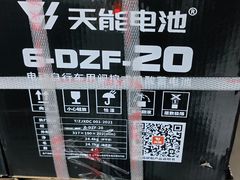 -绿源电动车(普陀专卖店)
