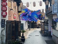 -山塘渡·苏式园林餐厅