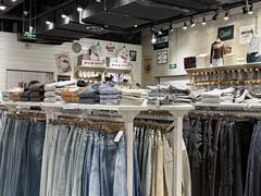 -BASEMENT FG (成都太古里店)